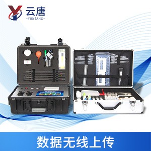 肥料養(yǎng)分速測儀 肥料養(yǎng)分速測儀