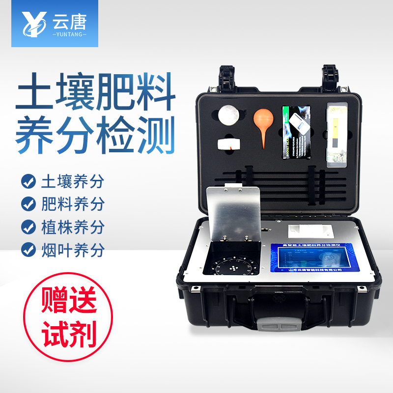 肥料養(yǎng)分專用檢測(cè)儀好用嗎？