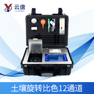 土壤肥力測(cè)定儀多少錢一臺(tái)？
