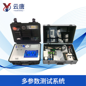 肥料快速檢測儀 肥料快速檢測儀