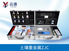 土壤重金屬檢測(cè)儀如何進(jìn)行重金屬檢測(cè)？