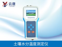 土壤水分檢測(cè)儀的原理是什么？