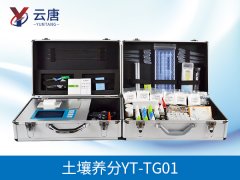 土壤養(yǎng)分速測儀的應(yīng)用領(lǐng)域都在哪里？